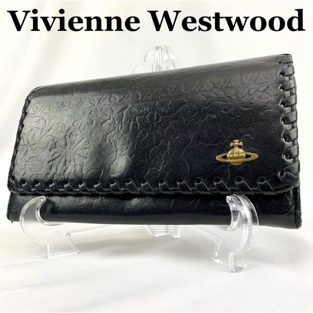 Vivienne Westwood(ヴィヴィアンウエストウッド)の【極美品】ヴィヴィアンウエストウッド 長財布 オーブ 型押し ブラック レザー レディースのファッション小物(財布)の商品写真