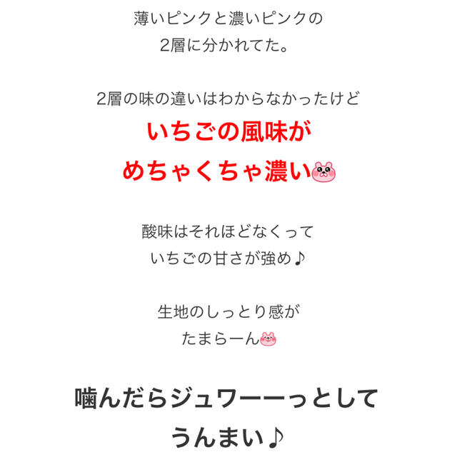 モロゾフ(モロゾフ)のお菓子 お菓子詰め合わせ モロゾフ フィナンシェ マドレーヌ 苺 いちご ケーキ 食品/飲料/酒の食品(菓子/デザート)の商品写真