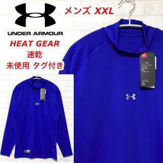 アンダーアーマー(UNDER ARMOUR)の☆未使用タグ付き☆UNDER ARMOUR アンダーアーマー トレーニングウェア(トレーニング用品)