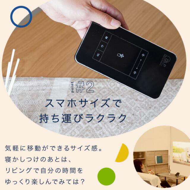 ミニスマートプロジェクター | pampalodgepatagonia.com