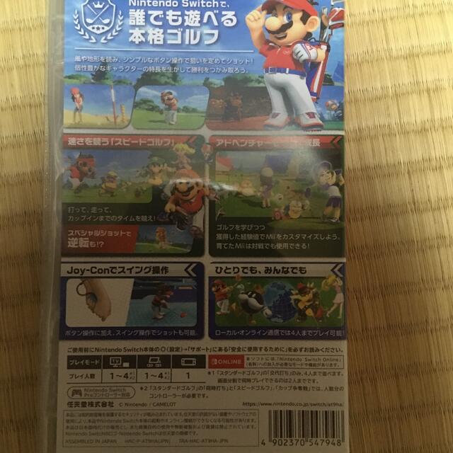 Switchゲームソフト3点セット 1