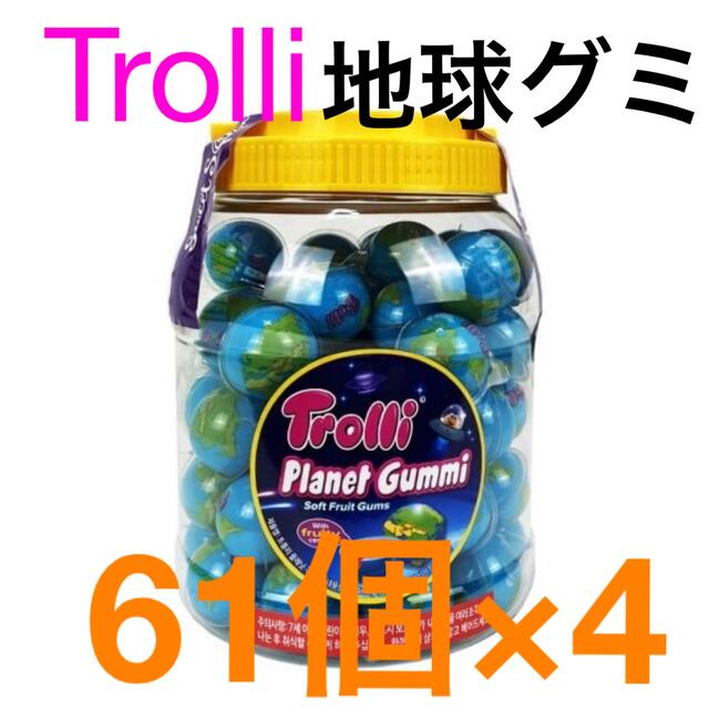 Trolli トローリ 地球グミ 60個×4ケース 未開封 ASMRモッパン