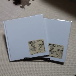 ムジルシリョウヒン(MUJI (無印良品))の【無印良品】画用紙絵本ノート【画材】(その他)