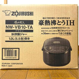 ゾウジルシ(象印)のZOJIRUSHI 炊飯器 NW-VB10-TA(炊飯器)