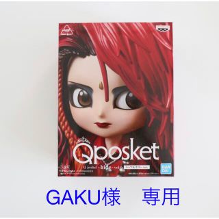 バンプレスト(BANPRESTO)のQposket  hide vol.6新品未開封(ミュージシャン)