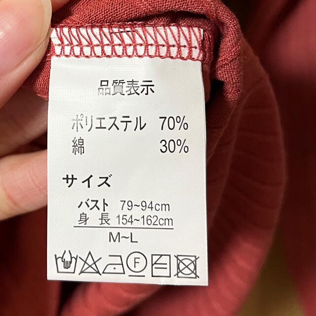 リブフリルハイネックT レディースのトップス(カットソー(長袖/七分))の商品写真