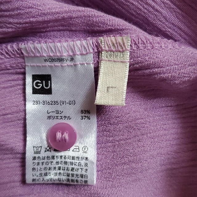 GU(ジーユー)のGU 2wayカットソー レディースのトップス(シャツ/ブラウス(長袖/七分))の商品写真