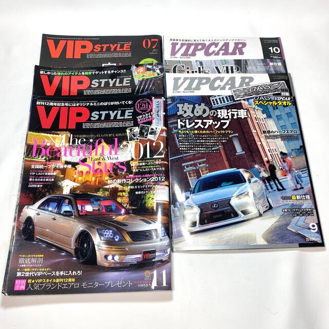 VIP Style VIP CAR 雑誌 5冊の通販 by ポコちゃんshop｜ラクマ