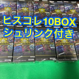 ユウギオウ(遊戯王)の遊戯王 ヒストリーアーカイブコレクション 10BOX シュリンク付(Box/デッキ/パック)