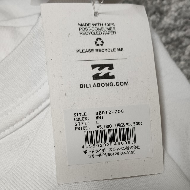 billabong(ビラボン)の【値下げ中】新品未使用✯BILLABONG　ロングTシャツL メンズのトップス(Tシャツ/カットソー(七分/長袖))の商品写真