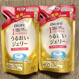 ビオレ(Biore)の花王 ビオレ うるおいジェリー とてもしっとり つめかえ用 160ml×2(化粧水/ローション)