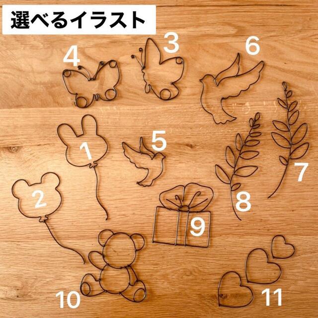 Disney 飾り 誕生日 ワイヤアート ガーランド タペストリーの通販 By こはるん工房 ディズニーならラクマ Disney 飾り 誕生日 ワイヤアート ガーランド タペストリーの通販 By こはるん工房 ディズニーならラクマ