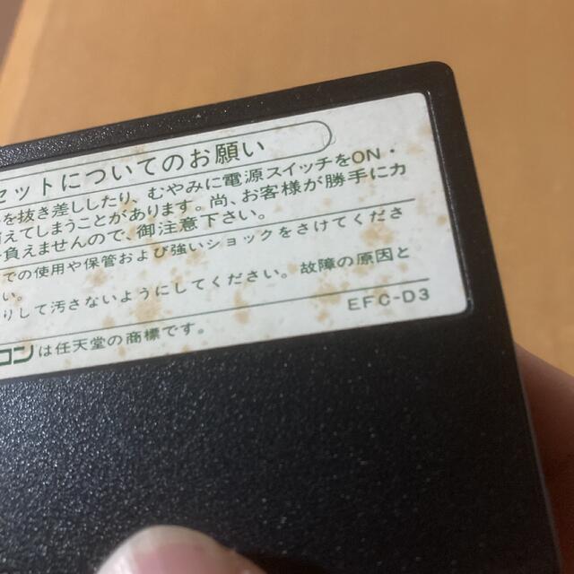 【極美品】任天堂　ファミコン用ソフト　ドラゴンクエストⅢ　ドラクエⅢ　箱説付