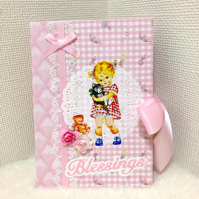 ハンドメイド その他おすそ分けファイル♡