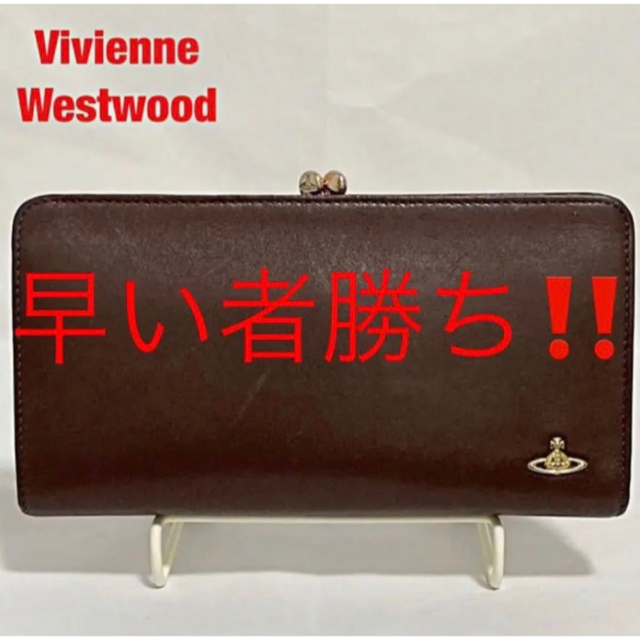 【人気】Vivienne Westwood　長財布　がま口　レザー　オーブ