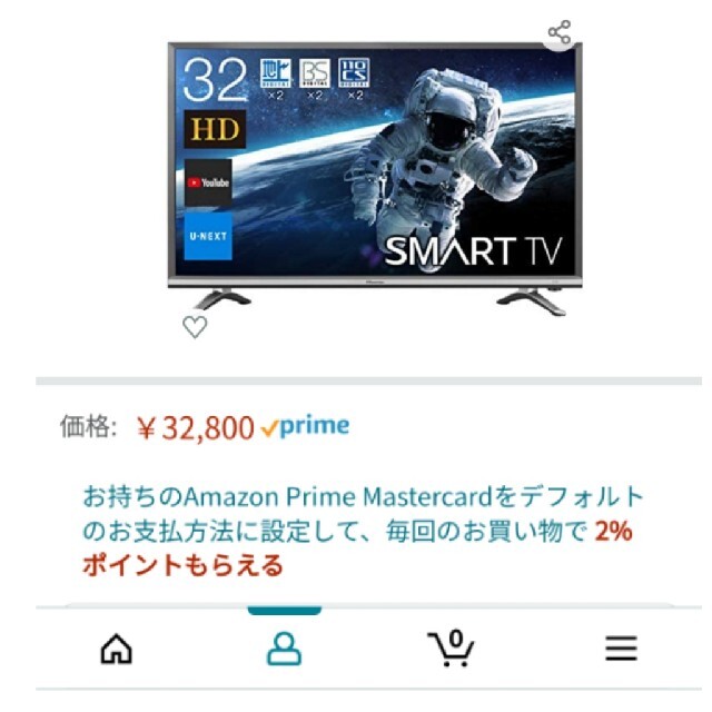 Hisenseハイセンス 32V型 ハイビジョン 液晶テレビ 32N20 IPS