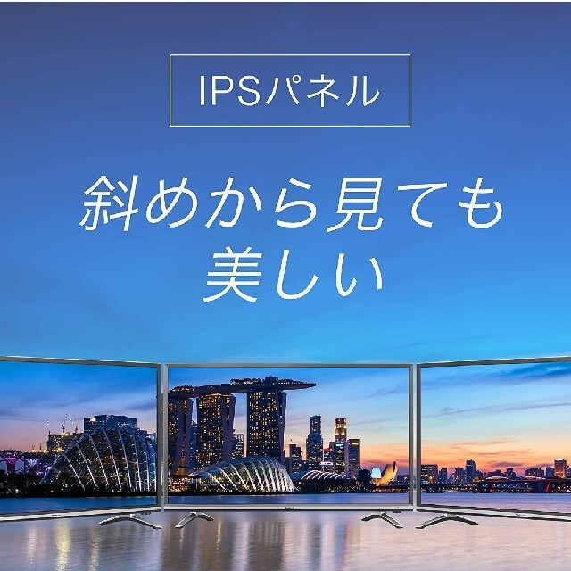 Hisenseハイセンス 32V型 ハイビジョン 液晶テレビ 32N20 IPS