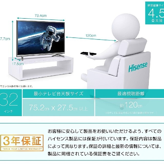 Hisenseハイセンス 32V型 ハイビジョン 液晶テレビ 32N20 IPSの通販 by
