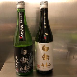 白岳仙2セット(日本酒)