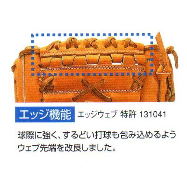 久保田スラッガー - 廃盤:久保田スラッガー硬式グラブ外野手用 久保田スラッガー - 廃盤:久保田スラッガー硬式グラブ外野手用
