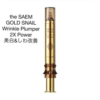 ザセム(the saem)のthe SAEM GOLD SNAIL ザ セム　美白&しわ改善美容液(美容液)