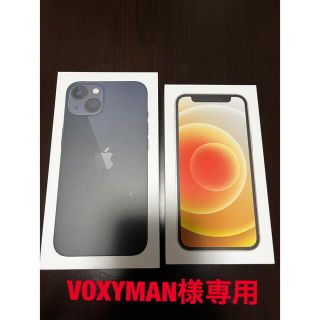 アイフォーン(iPhone)のiPhone 12 mini ホワイト iPhone13ミッドナイト空箱(その他)