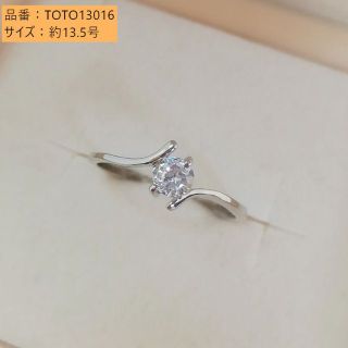 tt13016番、細身リング13.5号リング一粒石細身czダイヤモンドリング(リング(指輪))