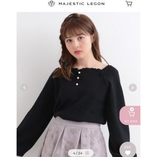 マジェスティックレゴン(MAJESTIC LEGON)の【マジェスティックレゴン】ニット(ニット/セーター)