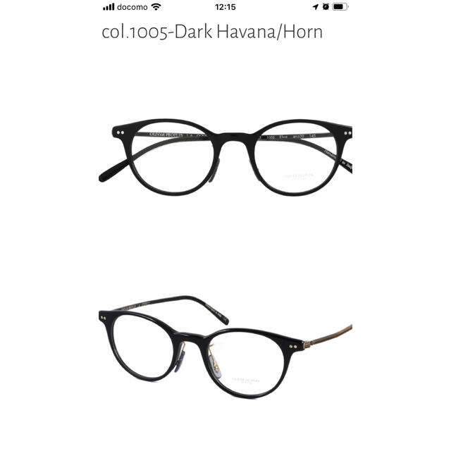 オリバーピープルズ（OLIVER PEOPLES） 　OV5383（Elyo） 6