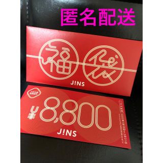 ジンズ(JINS)のJINS 福袋　8,800円(その他)