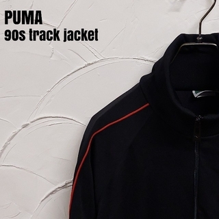 プーマ(PUMA)のPUMA/プーマ 90sトラックジャケット ジャージ(ジャージ)