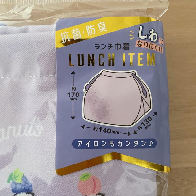 スヌーピー　ランチ巾着 キッズ/ベビー/マタニティのこども用バッグ(ランチボックス巾着)の商品写真