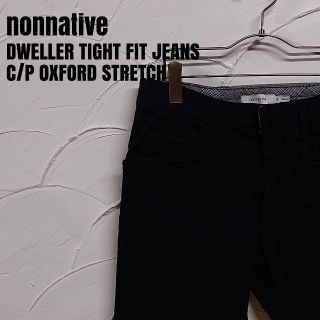 ノンネイティブ(nonnative)のnonnative/ノンネイティブ タイトフィット チノ パンツ(チノパン)