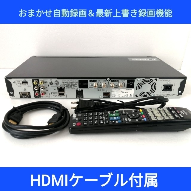 シャープ BD-W1200 (テレビ、映像機器)-