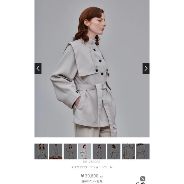 STUDIOUS - ほぼ新品!UNITED TOKYO スプリングコートの通販 by