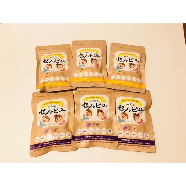 代理店 セノッピー 1袋 15日分 × 6袋 - winterparksmiles.com