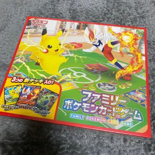 ポケモン(ポケモン)のファミリーポケモンカードゲーム　シュリンク付き(Box/デッキ/パック)