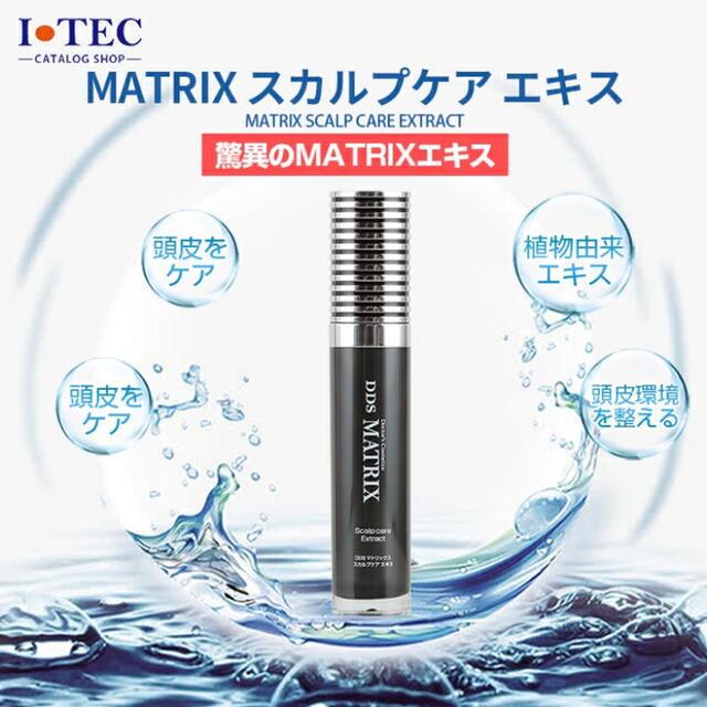 DDS マトリックス スカルプケアエキス 30ml 増毛剤 育毛剤 www