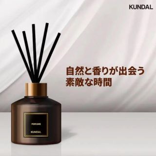 KUNDAL クンダル ディフューザー イランイラン(アロマディフューザー)