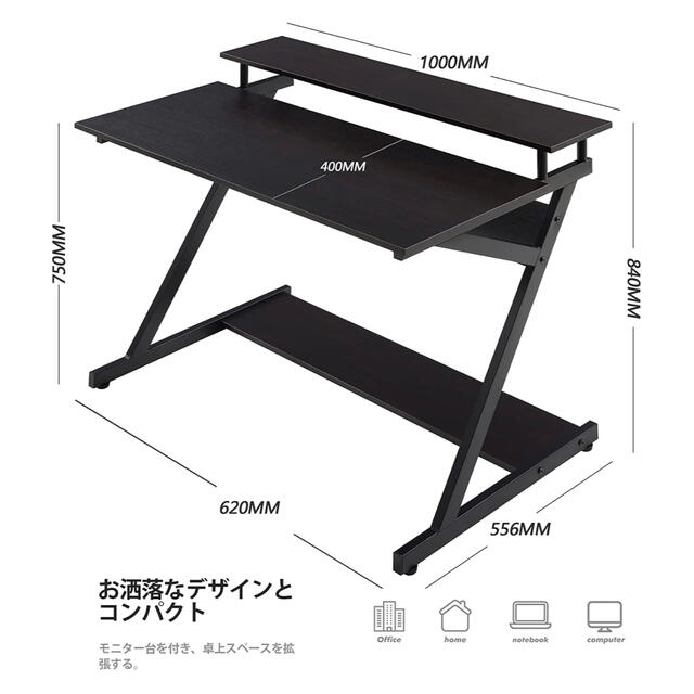 ◼️最終値下げ◼️【未開封】FITUEYES パソコンデスク 卓上ラック付き