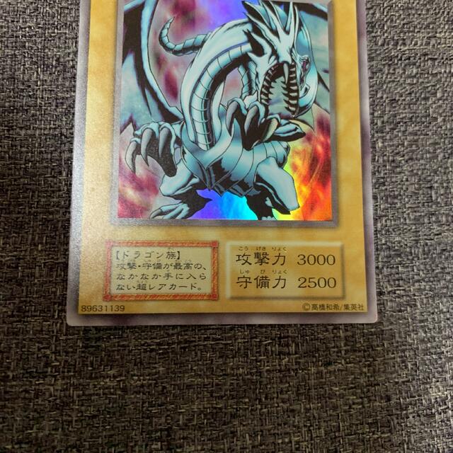 遊戯王 - 遊戯王 青眼の白龍 初期 ウルトラレア ex版 美品の通販 by