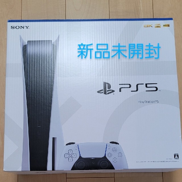 SONY - 新品･未開封 SONY PlayStation5