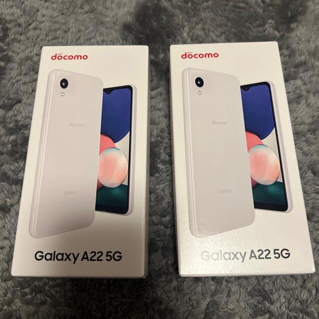 SAMSUNG Galaxy A22 5G SC-56B ホワイト