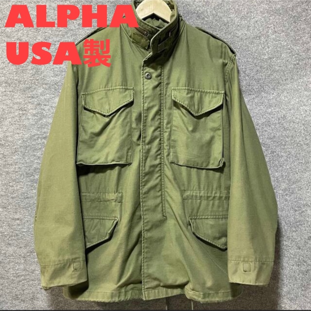 最大47%OFFクーポン アルファ ALPHA ミリタリージャケット M-65