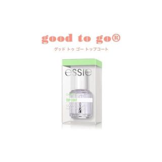 エッシー(Essie)の⭐︎翌日発送 : essie good to go topcoat(ネイルトップコート/ベースコート)