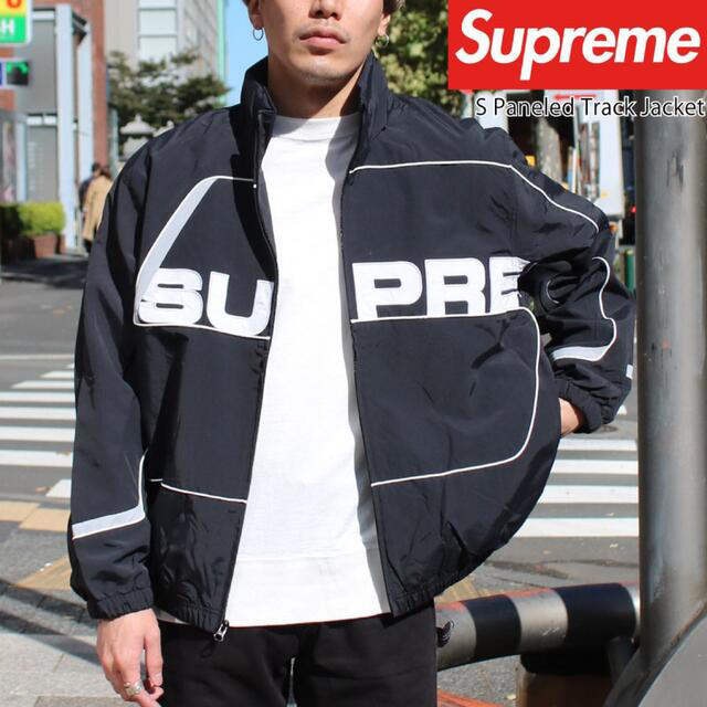 Supreme S Paneled Track Jacket smcint.com