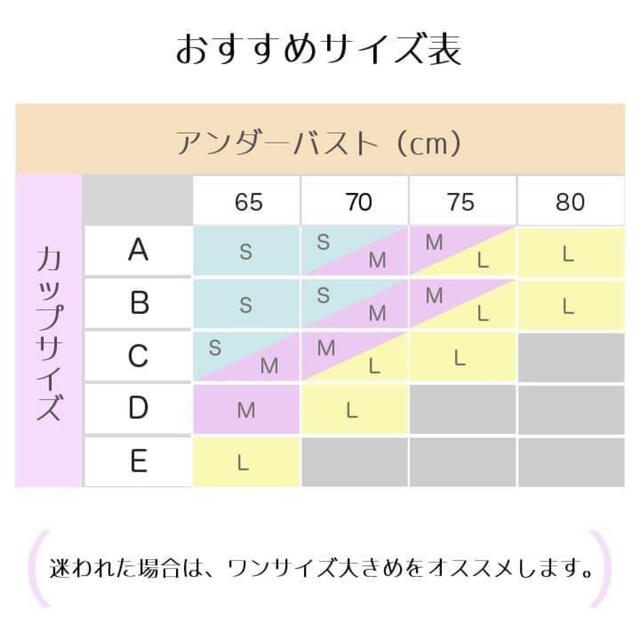 盛れる！ノンワイヤーブラ　脇高ブラ　育乳　ナイトブラ  Lサイズ レディースの下着/アンダーウェア(ブラ&ショーツセット)の商品写真