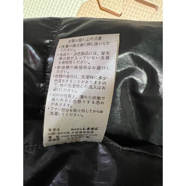 しまむら(シマムラ)のメンズ　ダウンジャケット　ブラック メンズのジャケット/アウター(ダウンジャケット)の商品写真