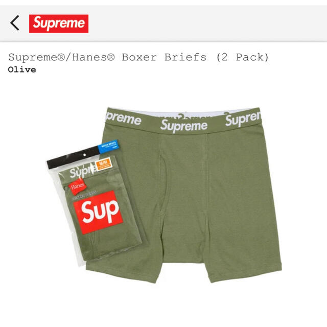 22ss supreme hanes boxer brief 2XL 新品