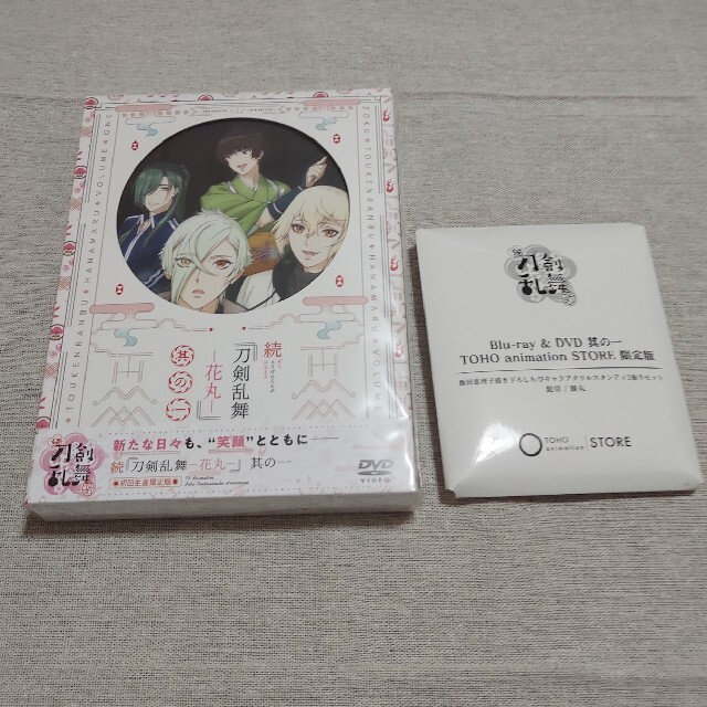 続刀剣乱舞花丸 DVD 特典